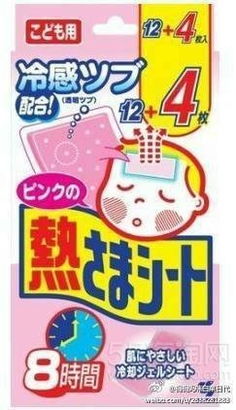 海淘產(chǎn)品轉(zhuǎn)讓與求購平臺(tái) 個(gè)人交易指南