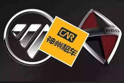 北汽福田官方辟謠 恒大未接觸寶沃股權(quán)轉(zhuǎn)讓事宜