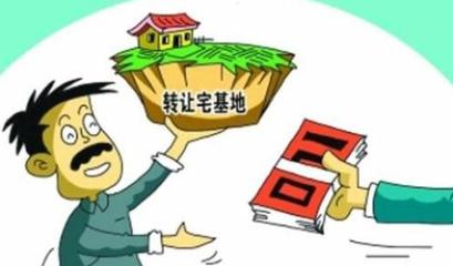 宅基地轉(zhuǎn)讓協(xié)議的法律效力與反悔機(jī)制