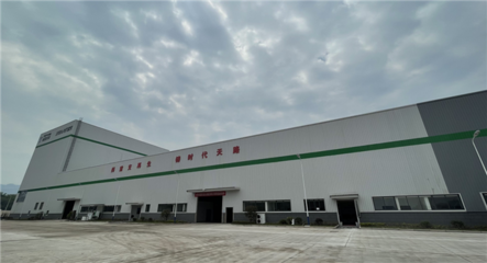 重交路面材料再生工廠項目投用與通訊工程技術(shù)研發(fā)及服務(wù)